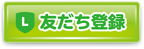 LINE公式アカウントQR