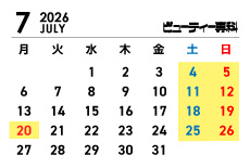 7月営業カレンダー