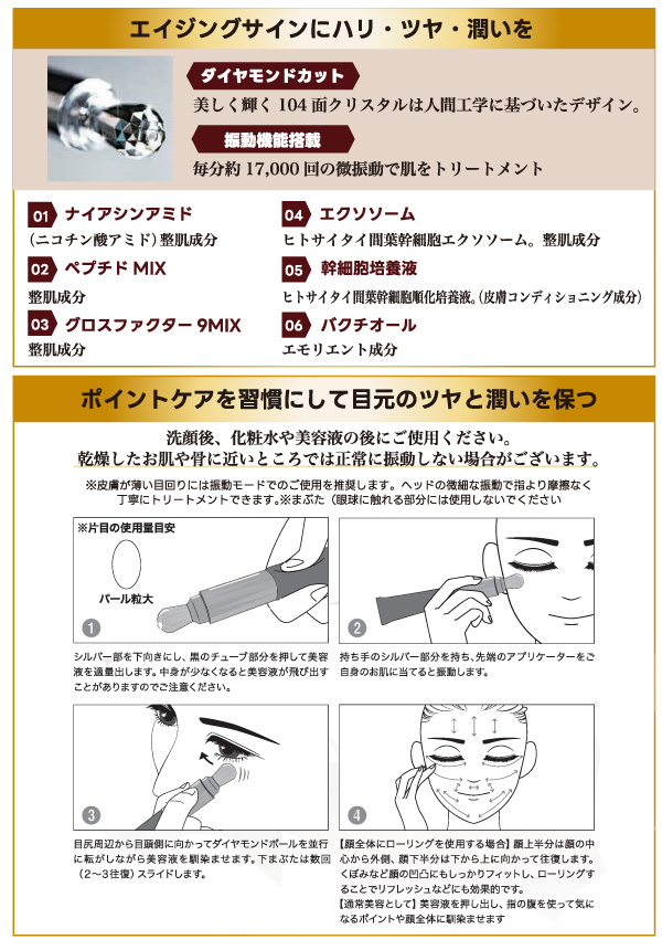 未開封】プリミエル アイセラム 5ml×10本セット 未開封】プリミエル 