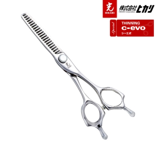 光シザー c-evo セニング 761 かなり美品 ヒカリ01_3.jpg