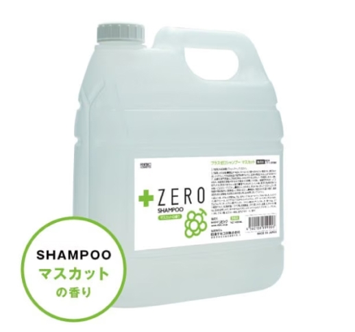 プラスゼロシャンプー マスカット 4000ml