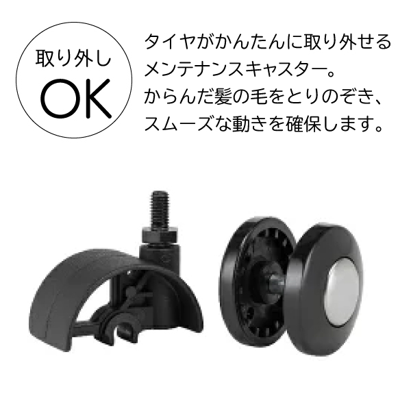 AL12 スツール