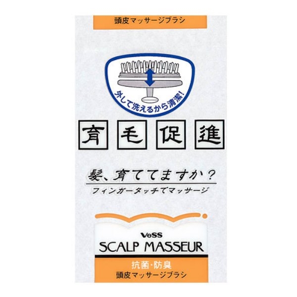 ベス　MA-601スカルプマッサー