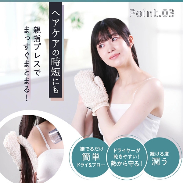 シルクケアミトン  STRAINIA ストレーニア