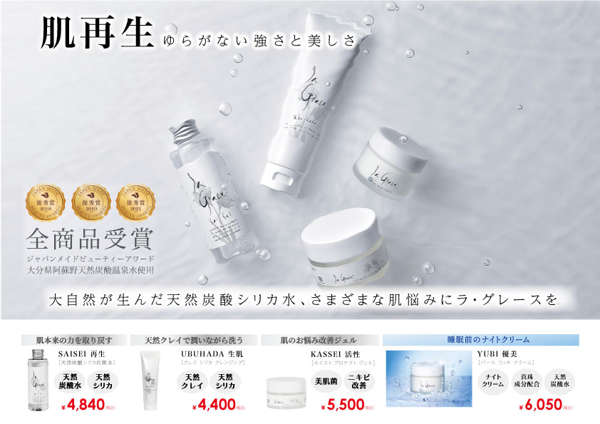 Grace Program 洗顔クリーム 3本セット | RIMO.LT