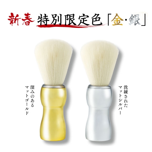 【数量限定カラー】アクノン プロファイン 金・銀