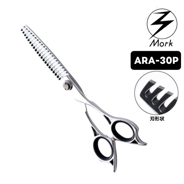 （お取り寄せ商品）モルクシザー ARA-30P BWネジ（カット率30％）