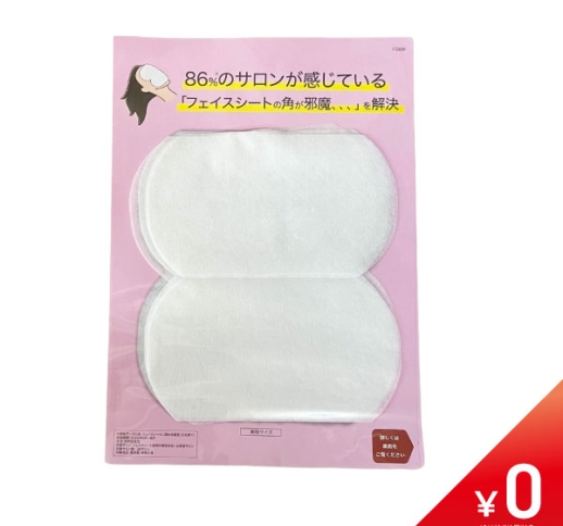 【数量限定￥0】カーブフィット 4枚入〈1サロン様1個限定〉