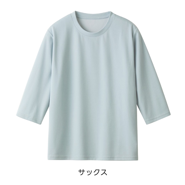 リカバリーケア レディース ゆったり7分丈［サックス］
