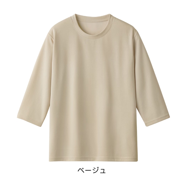 リカバリーケア レディース ゆったり7分丈［ベージュ］