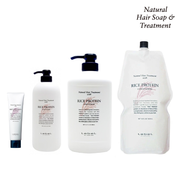 【価格改定商品】 Natural Hair  Treatment ナチュラル ヘア トリートメント ウィズ RP ライスプロテイン［140ｇ/720ｍL/980ｍL/1600ｍL］