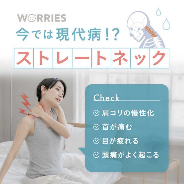 首ストレッチ枕 FineSleep (ファインスリープ)