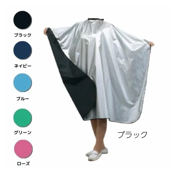 リバーシブルクロス No.5555　クロ