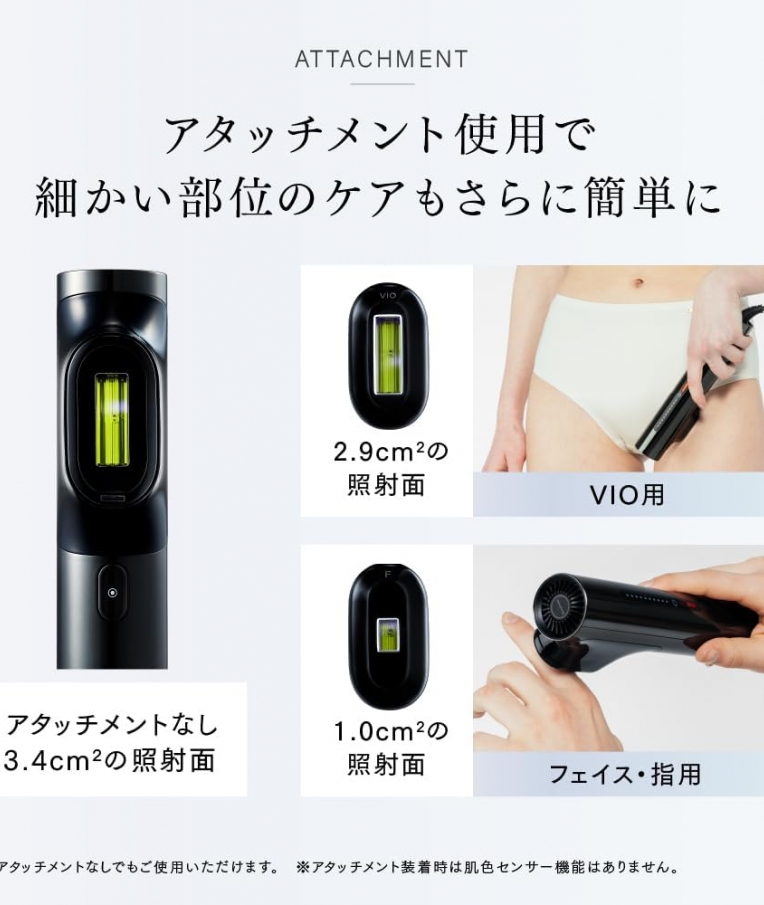 MYTREX MiRAY マイトレックス ミライ【光美容器】