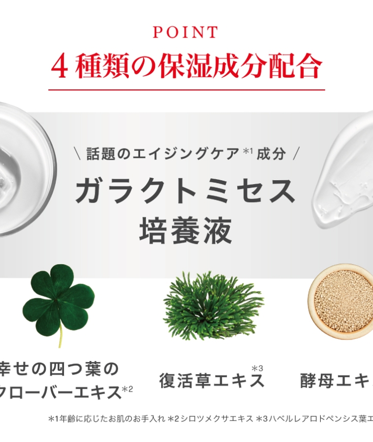 MDSKIN LABO ガラクトミセス プレミアムケアマスク 30枚入