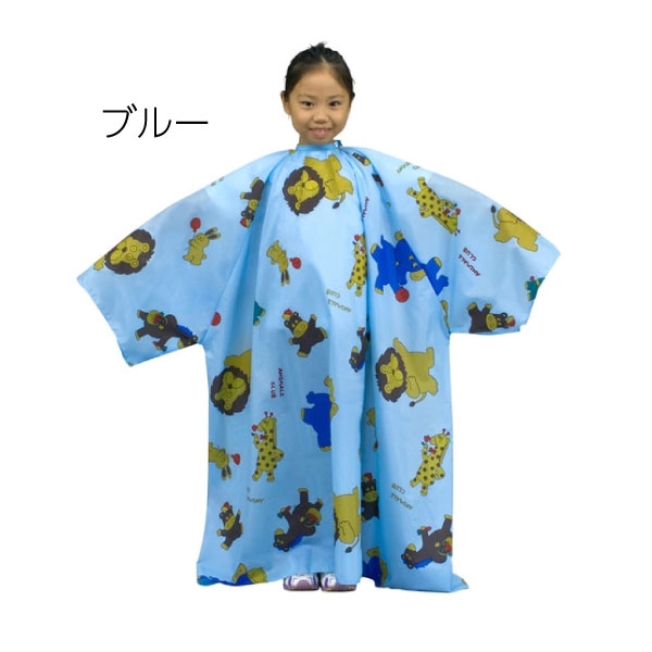袖付子供刈布 No.7529　ブルー