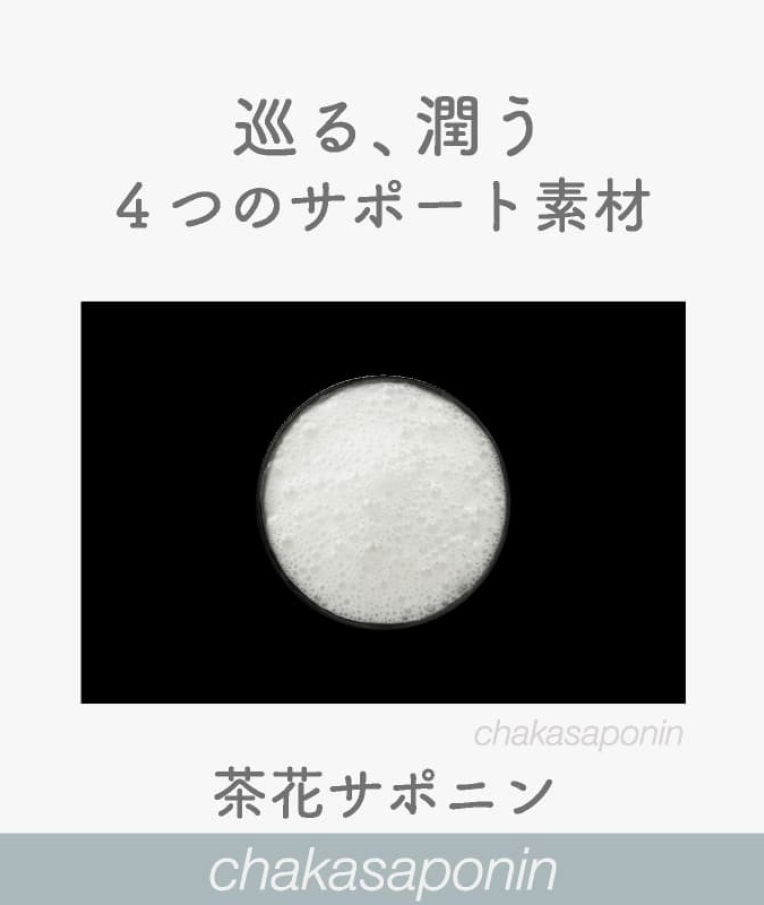 stoex KURON ストイックス / クーロン〈ティーバッグ〉4ｇ×30包　リズムを確立して太りにくいカラダへ