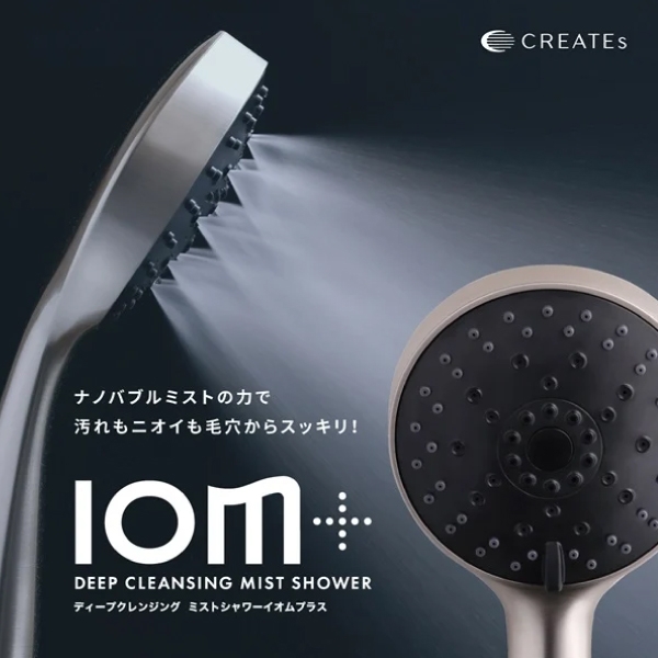 クレイツ イオムプラス