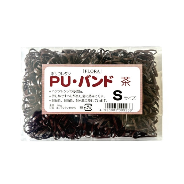 スズラン フローラ PUバンド  Sサイズ(茶)