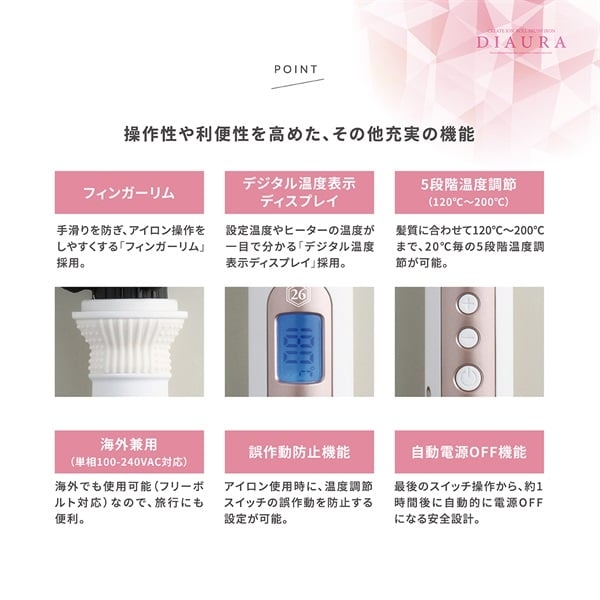 クレイツ ロールブラシ ディオーラ　18mm/26mm