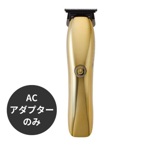 BREMEN フェードトリマー01用 ACアダプター　HT-25E04