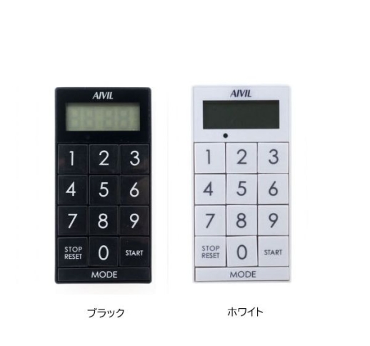 アイビル デジタルタイマー スリムキューブ Z-430【全2色】