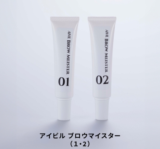 アイビル ブロウマイスター【1＆2セット／1単品】各25ｇ　BM-24L01／02