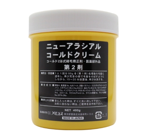 アラシアルコールドクリーム 2剤 400g