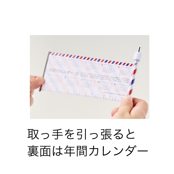 サインポールボールペン
