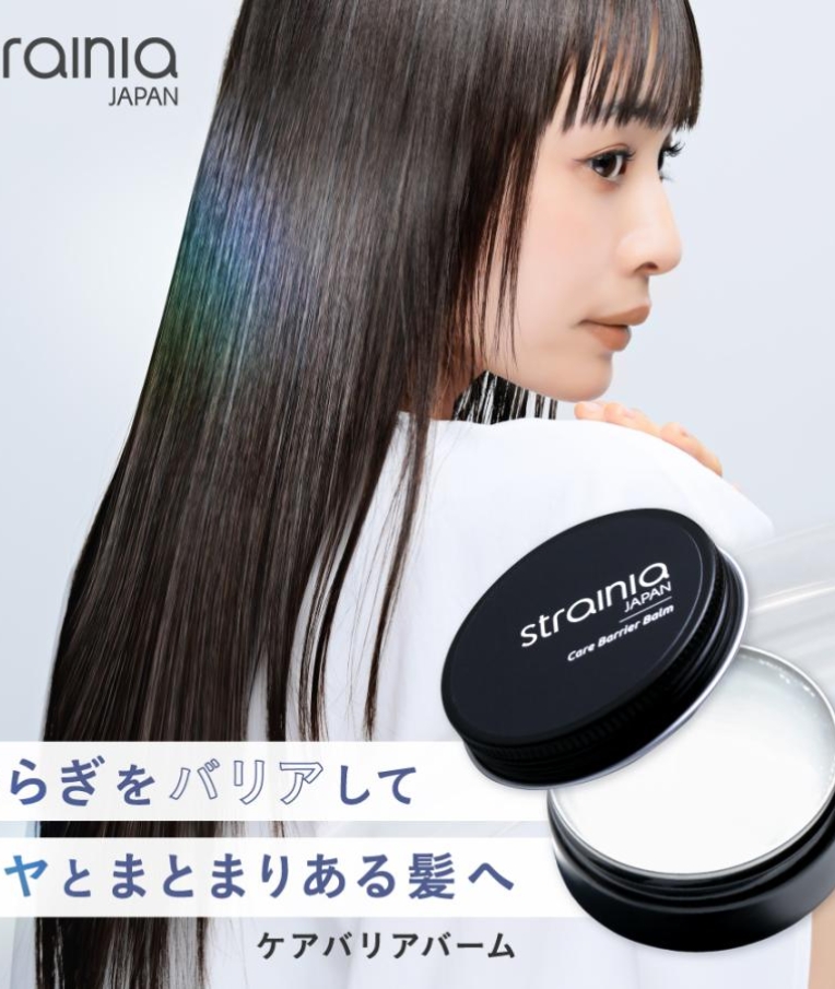 ストレーニア ケアバリアバーム