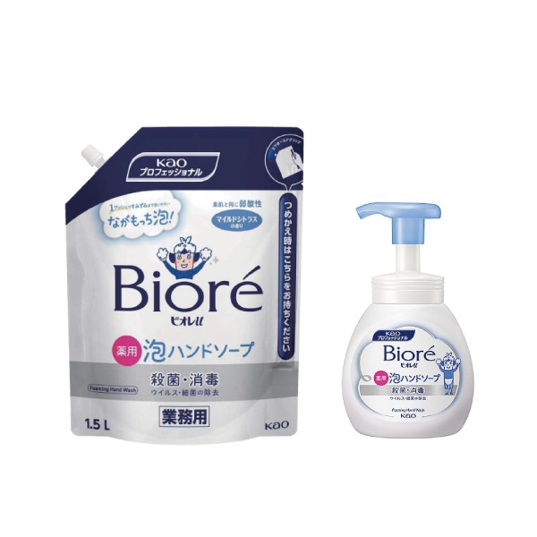 ビオレU 泡ハンドソープ  マイルドシトラス［250ml、1.5L 業務用］