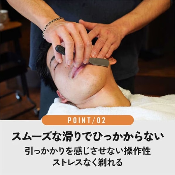 ブレードマスタープレシェーブ＆アフターシェーブ 各500g