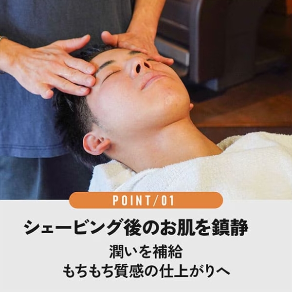 ブレードマスタープレシェーブ＆アフターシェーブ 各500g
