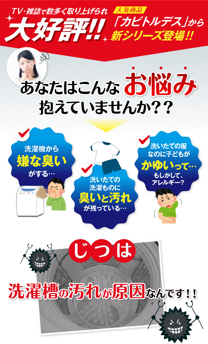 kabitoru_01.jpg