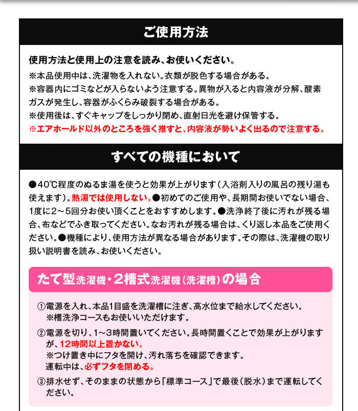 kabitoru_08.jpg