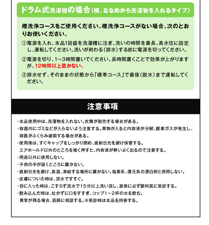 kabitoru_09.jpg