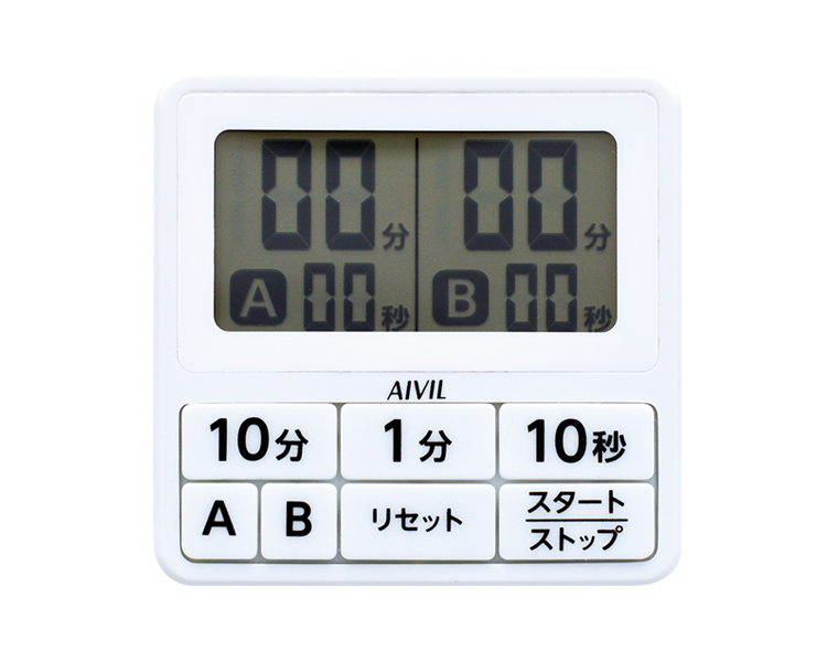 AIVILタイマー ホワイト.jpg