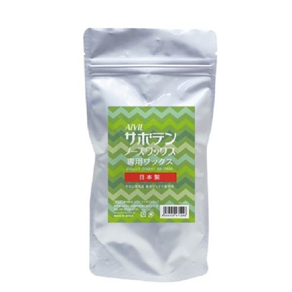 ノーズワックス 600.jpg