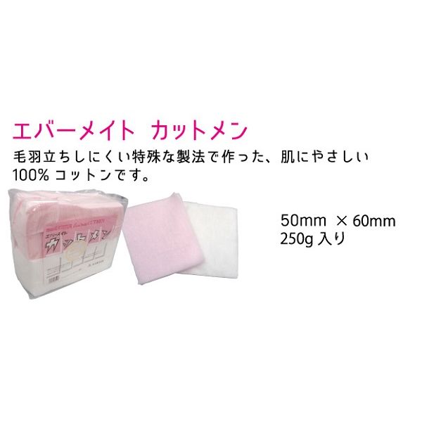 エバーメイトカットメン 600.jpg