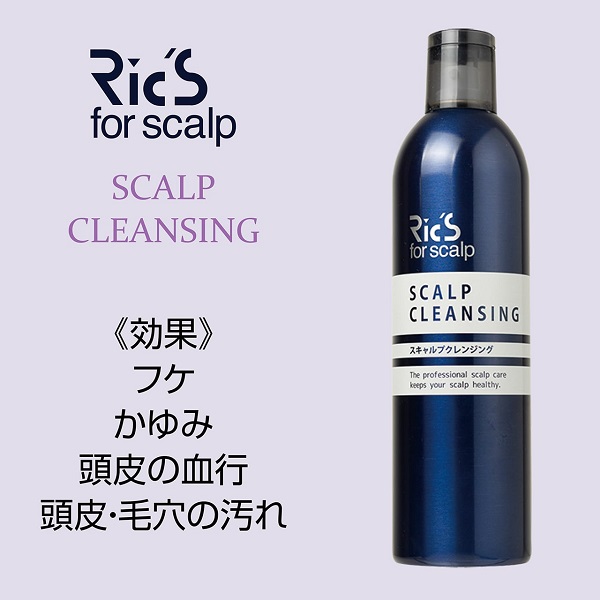 リックス スキャルプ クレンジング 300g.jpg リックス 薬用スパークリングトニック