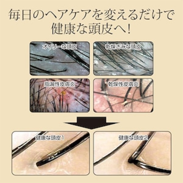リックス スキャルプ クレンジング 4.jpg
