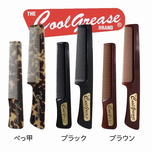 coolgrease-comb-sl-bekkobkbr1.jpg