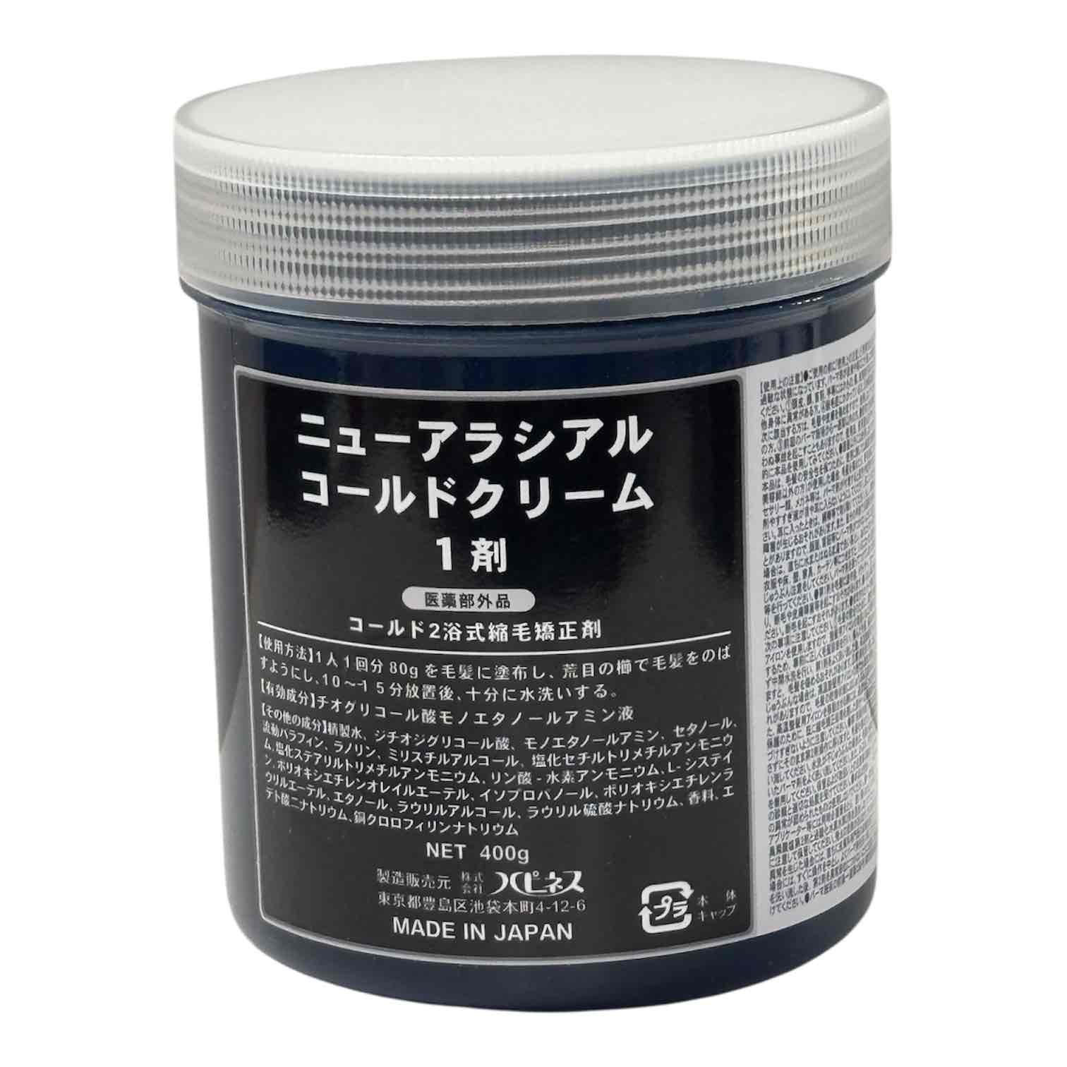 アラシアルコールドクリーム1剤.jpg