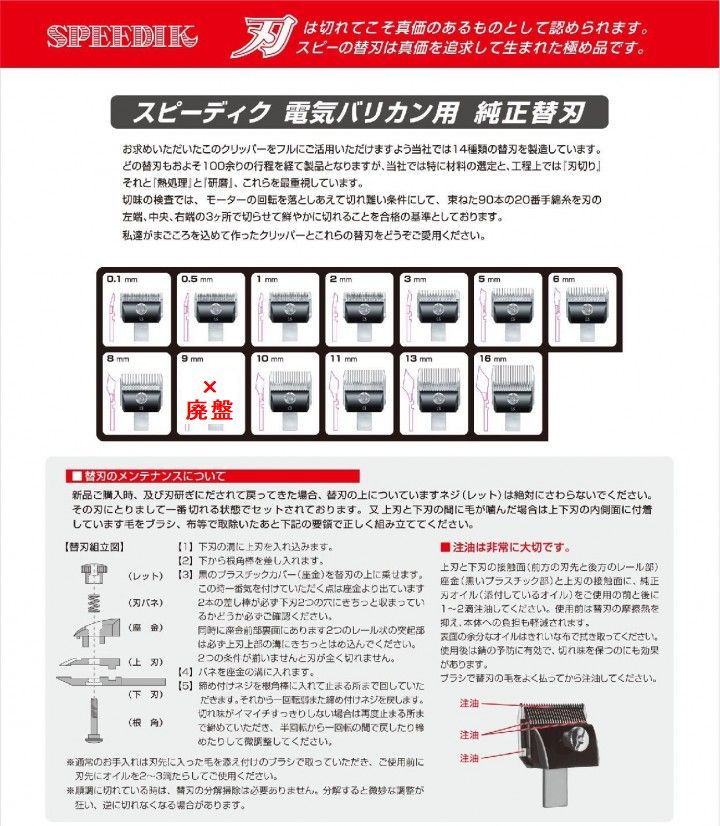 pamphlet_sp3_ura-01.jpg