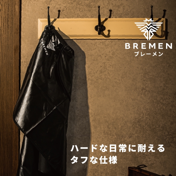 BREMEN　ブレーメン ストロングデオドラントケープ