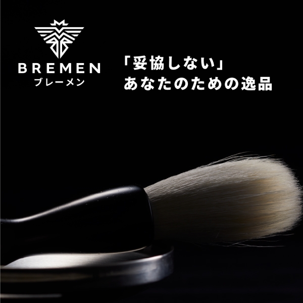 BREMEN 筆ブラシ HB-25F01