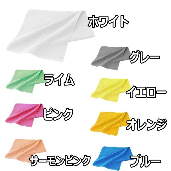 TO 220匁 抗菌カラータオル ショートパイル(12枚入)   全13色