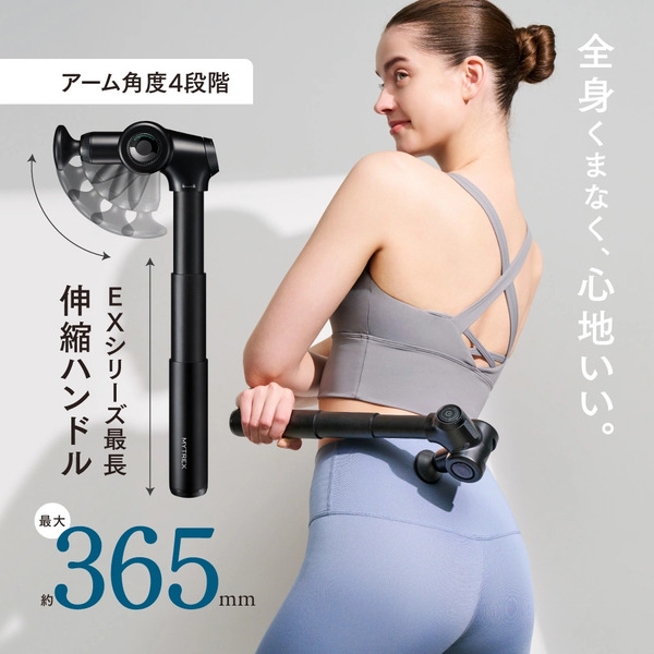 MYTREX REBIVE EX FIT　マイトレックス リバイブ イーエックス フィット［ブラック／ホワイト］MT-RBEF24