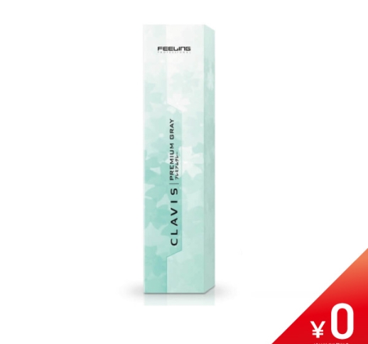【数量限定￥0】CLAVIS クラヴィス 7LINE4色セット グレイカラー〈1サロン様1セット迄〉