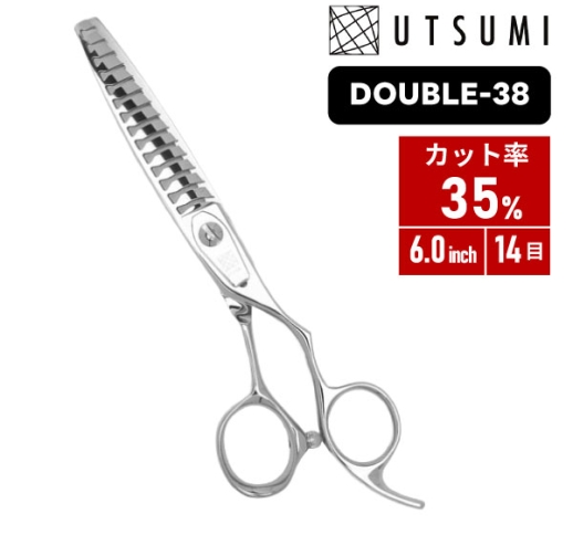 （お取り寄せ）UTSUMI ウツミ DOUBLE-38［カット率：約35％/14目］